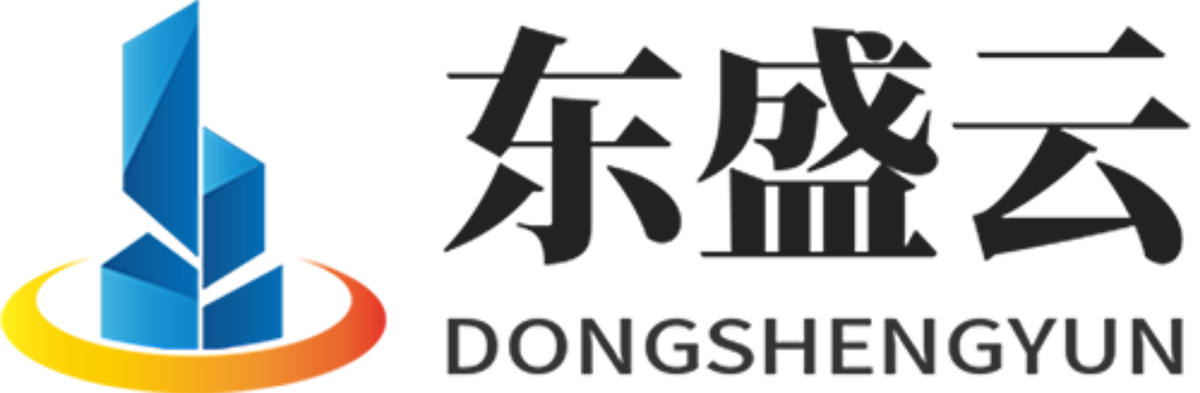 三江东盛云强夯公司